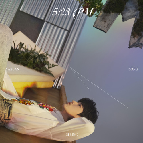 5:23PM歌词（歌手:宋亚轩）