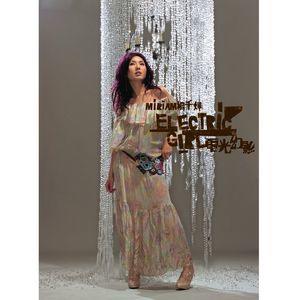 杨千嬅《处处吻》粤语谐音歌词