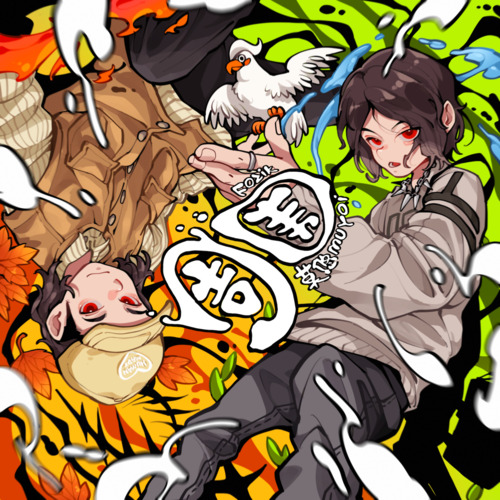 周围歌词 - Muyoi / Fozik佛子克