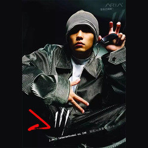 一路向北歌词 - 周杰伦