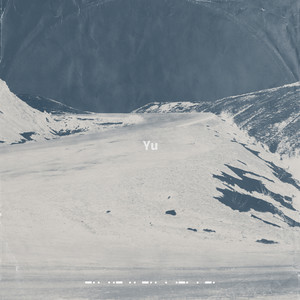 对的人歌词 - 余佳运