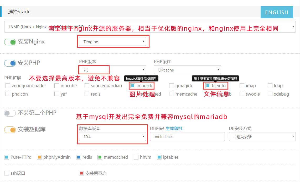阿里云轻量云服务器环境搭建(日志)