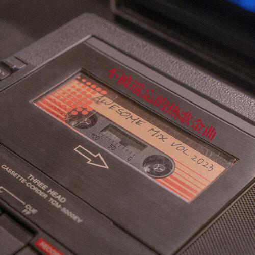 Exhale歌词 - Sabrina Carpenter