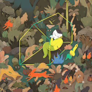 安九歌词 - 老王乐队