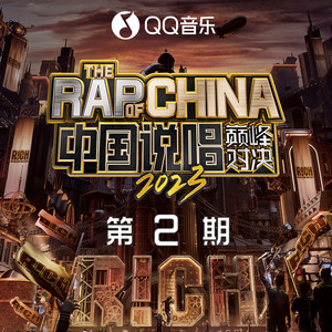 My Car Goes (我的车燃烧) (Live)歌词 - 艾福杰尼