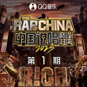 Ghost Face (鬼脸) (LIVE版)歌词 - 法老