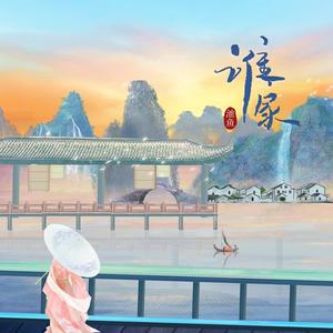 谁家歌词 - 池鱼