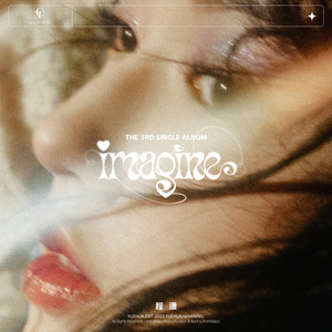 Imagine歌词 - 程潇