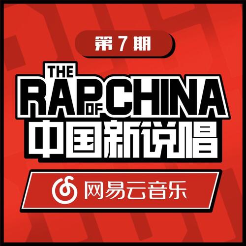 目不转睛 (Live)歌词 - 王以太