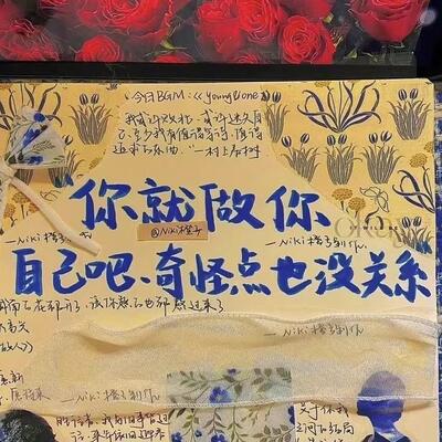 你啊你啊歌词 - 沈三茅