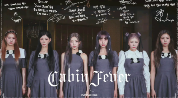 PURPLE KISS《Sweet Juice》歌词中文音译