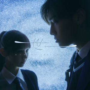 世一歌词 - MC 张天赋