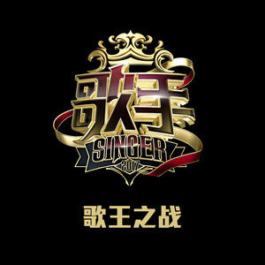 唐僧在女儿国抒怀并看着女儿国王的眼睛 (Live)歌词 - 李健/岳云鹏