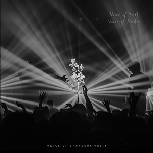 灰歌词 - 白平衡乐队