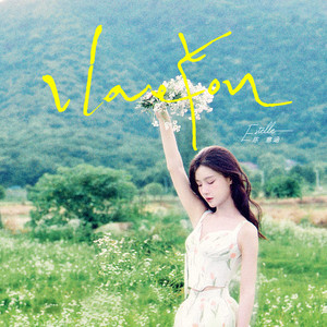 I Love You歌词 - 陈意涵Estelle