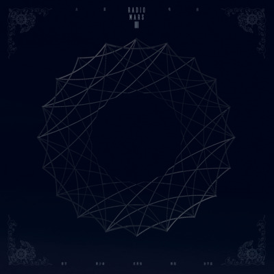 放下的自由歌词 - 火星电台