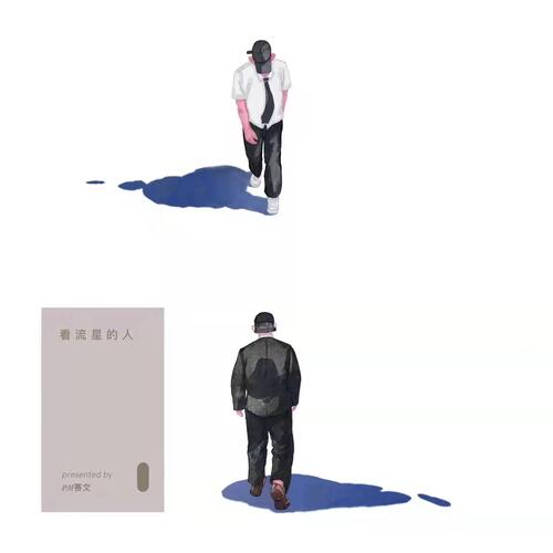 回忆里，我想(风驶过的声音是)歌词 - PM赛文