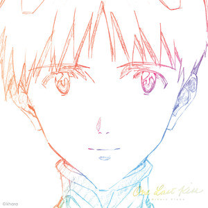 One Last Kiss(最后一吻) - 宇多田光 (宇多田ヒカル)