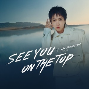 See You On The Top歌词 - Tizzy T