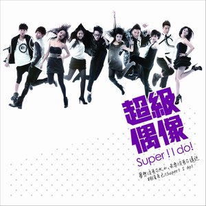 踮起脚尖爱歌词 - 洪佩瑜