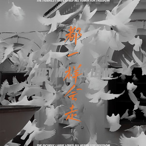 都一样会走歌词 - 1K