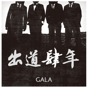 不用去上班不用看老板白眼不爽我自己滚蛋是什么歌?