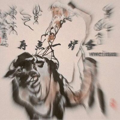 再点一炉香歌词 - wweimm微米