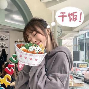 干饭人之歌歌词 - 张老板阿