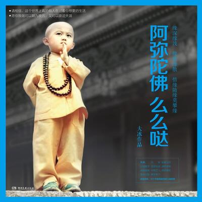 一个歌手的情书歌词 - 周三 / 蔡健雅