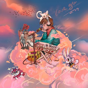 Girl我很清楚歌词 - 王子明