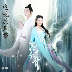 年轮歌词 - 张碧晨