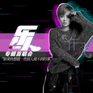 父亲写的散文诗 (Live)歌词 - 许飞