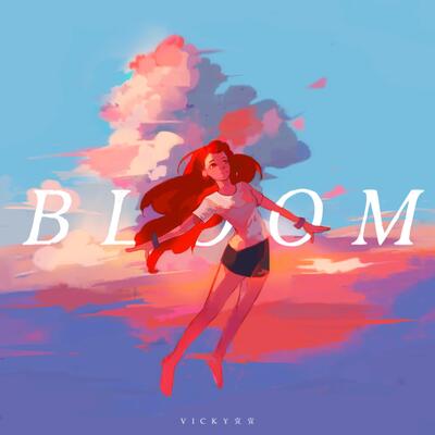 Bloom歌词 - Vicky宣宣