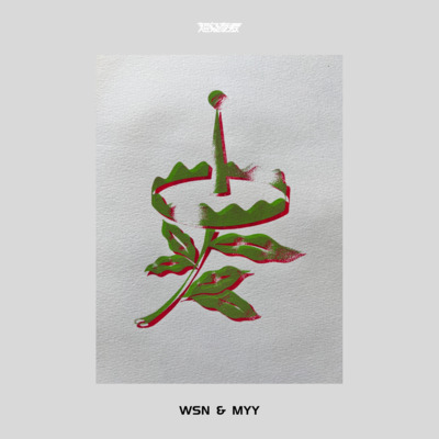 嫁东风歌词 - 王胜娚 / 马雨阳