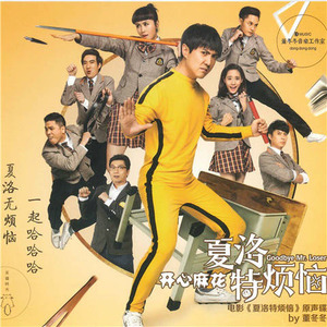 一次就好歌词 - 杨宗纬