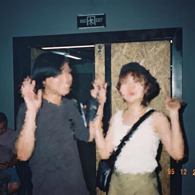 We(《当我飞奔向你》插曲)歌词 - 酸月亮 Sour Moon