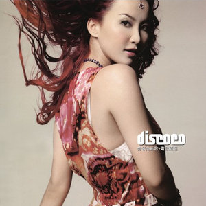 烟丝万缕歌词 - CoCo李玟/张学友