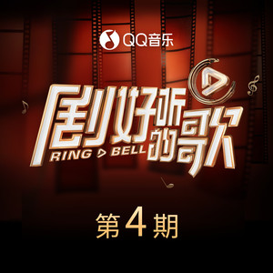 小幸运 (Live)歌词 - 胡夏