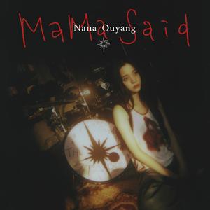 Mama Said歌词 - 欧阳娜娜