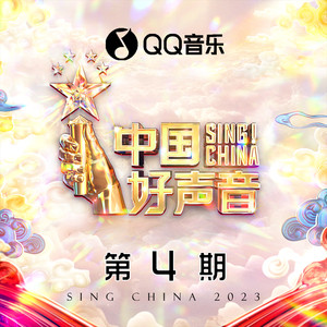 仅好友可见 (Live)歌词 - 梁凡