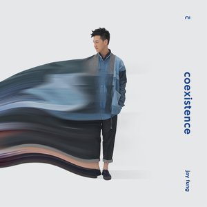 后知后觉歌词 - 冯允谦