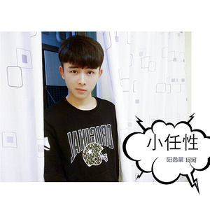 小任性歌词 - 阳逸晨/珂珂