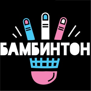 Зая(扎娅)歌词 - Бамбинтон