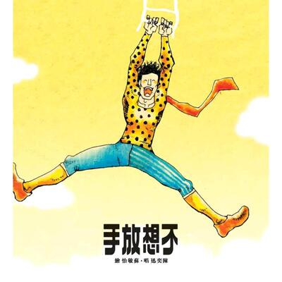 不要说话歌词 - 陈奕迅