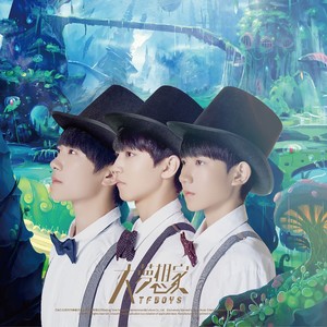 大梦想家(电视剧《九州天空城》片尾曲)歌词 - TFBOYS