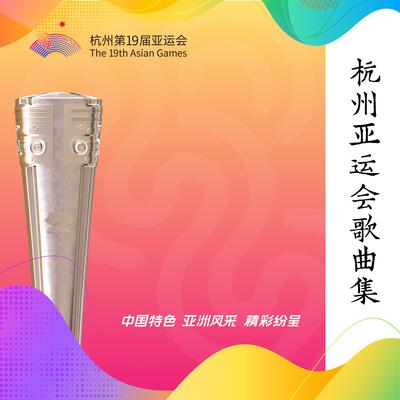 同爱同在歌词 - 孙楠