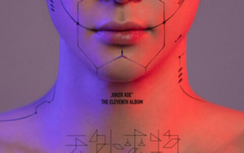 小尖尖歌词 - 韩红/薛之谦