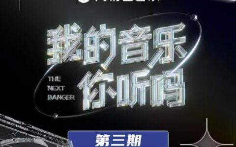 奢香夫人 (Live)歌词 - 凤凰传奇