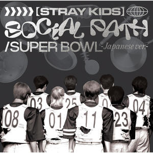 Super Bowl -Japanese ver.歌词- - Stray Kids (스트레이 키즈)
