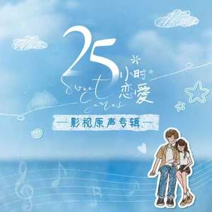 从你望向我的那一刻歌词 - 高卿尘Nine